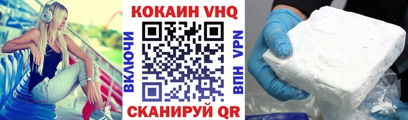 Наркошоп купить АМФЕТАМИН Мефедрон Каннабис Куртамыш