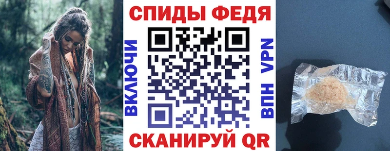 Купить закладки  Куртамыш  Amphetamine Розовый 