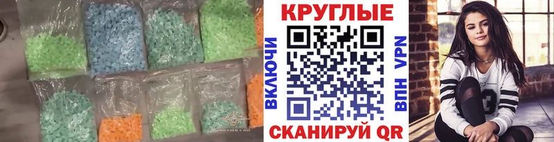 Купить  Куртамыш  ЭКСТАЗИ mix 