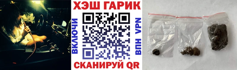 Гашиш VHQ Купить где Куртамыш