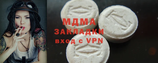 PSILOCYBIN Инсар