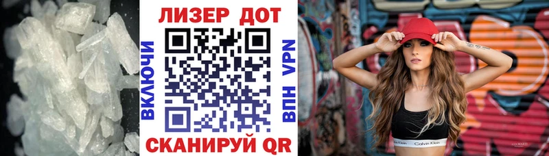 Лсд 25 экстази кислота  Купить где  Куртамыш 