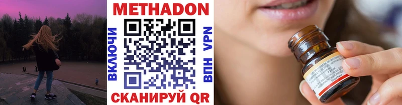 Купить Куртамыш МЕТАДОН мёд